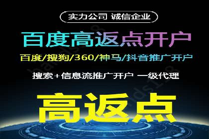 企业如何通过抖音信息流推广实现营销目标