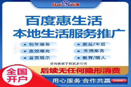 百度竞价推广运营全流程：企业如何快速上手