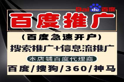 SEM优化师实战经验：如何优化关键词排名