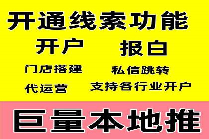 实战案例分享：SEM代运营机构助力企业业绩增长