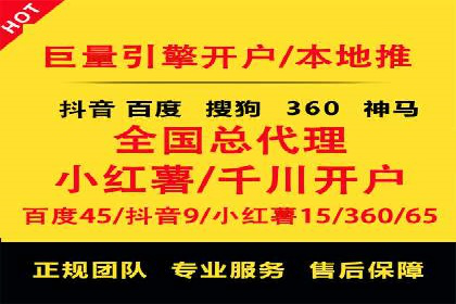 深入解析：信息流广告的制作与投放全流程